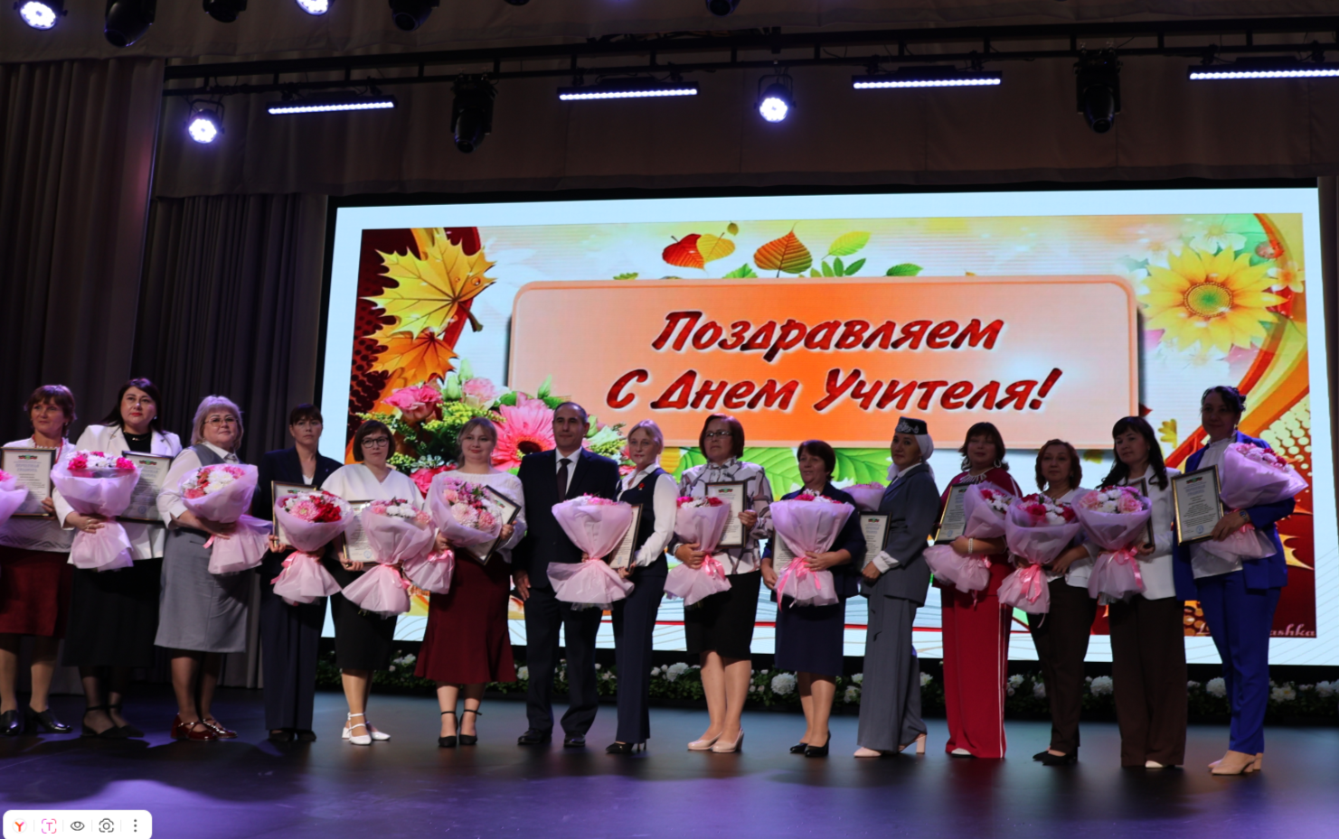 Чествование педагогов