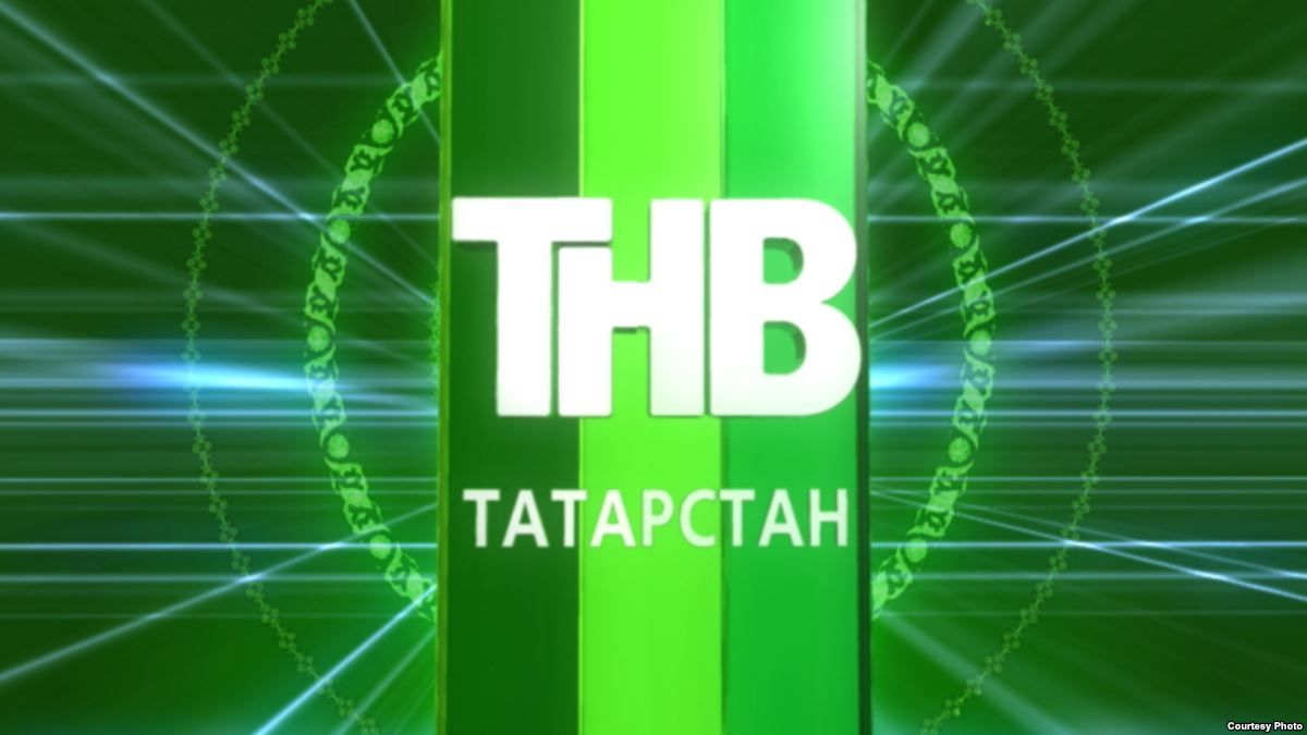 Татарстан новый век логотип. Тнв передача на неделю