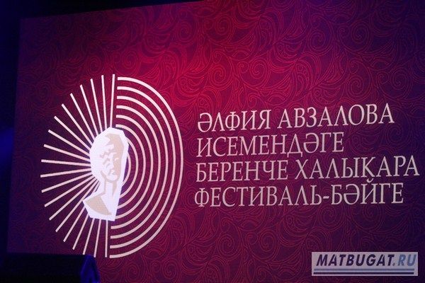 Певица из Буинска Фания Исхакова стала лауреатом 3 степени (+ фото)