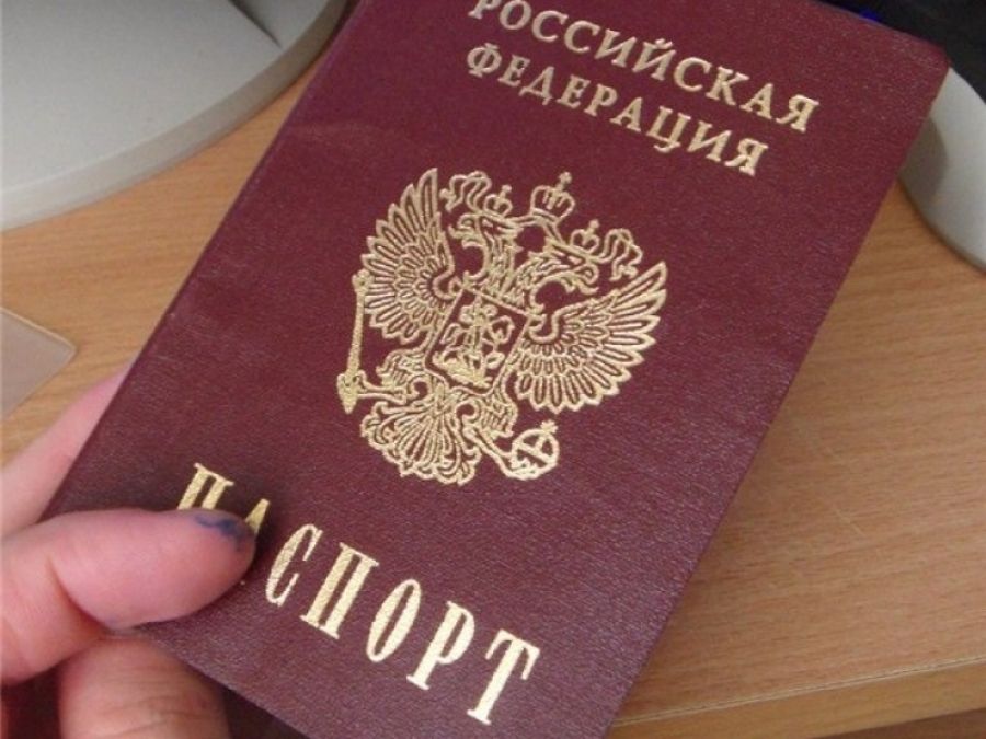 Сайт паспортной службы. Паспортный стол фотография.