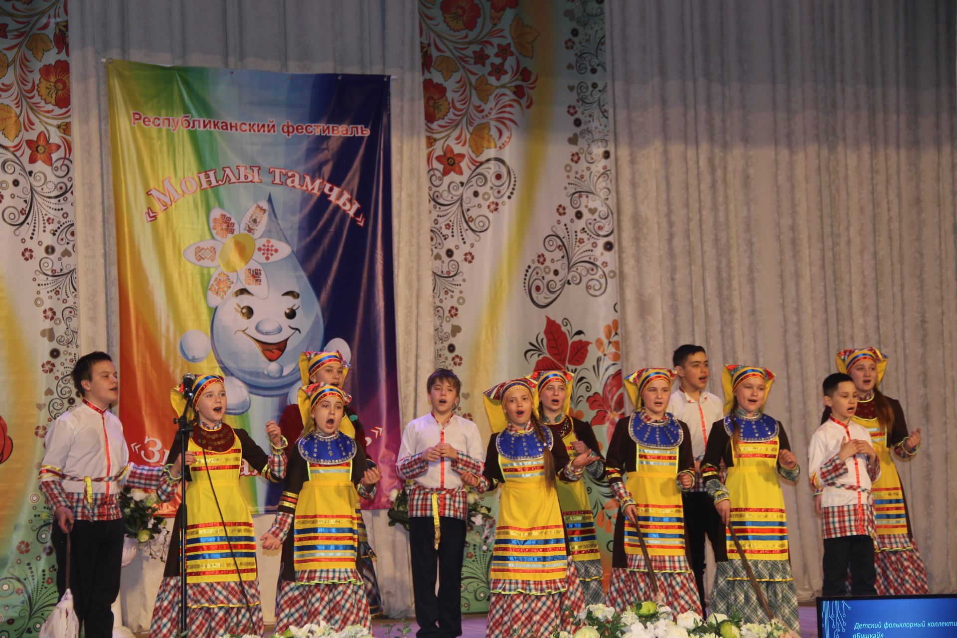 В Буинске прошел фестиваль “Звонкая капель» (фоторепортаж)