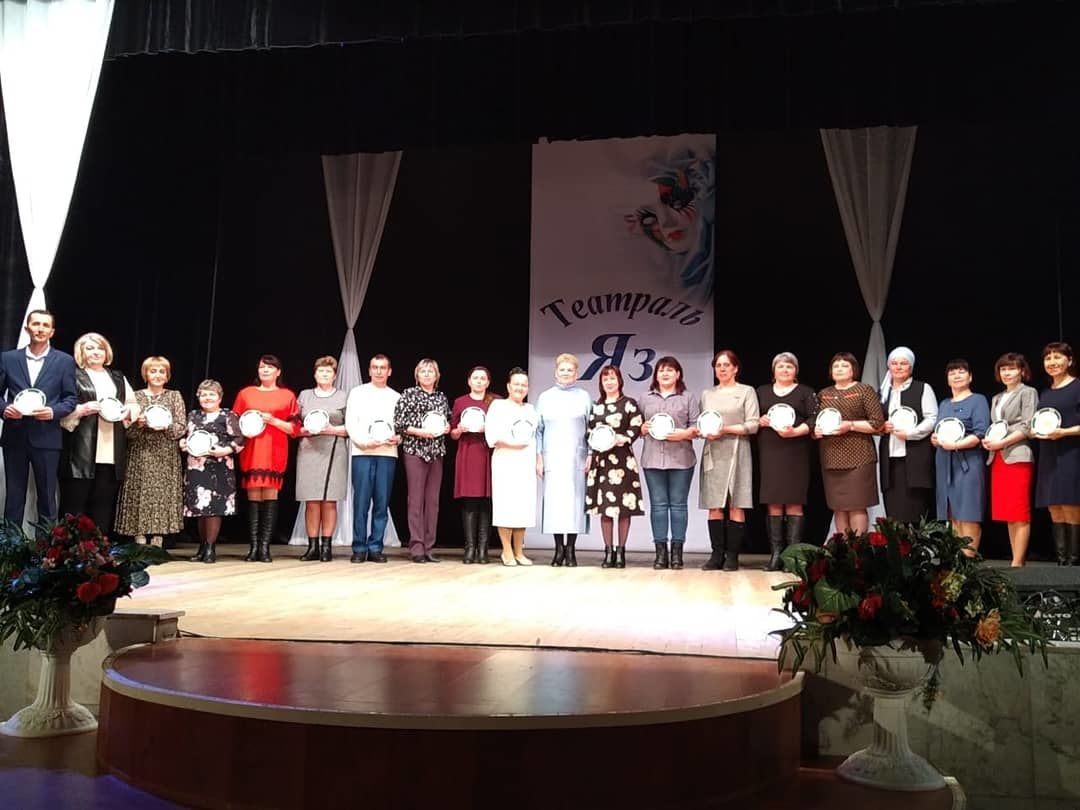 В Буинске состоялось награждение победителей районного фестиваля народных и самодеятельных театральных коллективов " Театраль яз"
