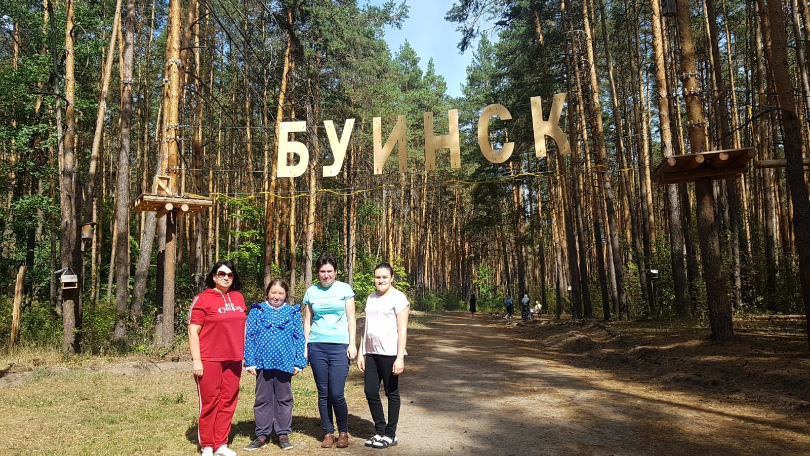 В Буинском районе организовали экскурсию в лес для получателей социальных услуг