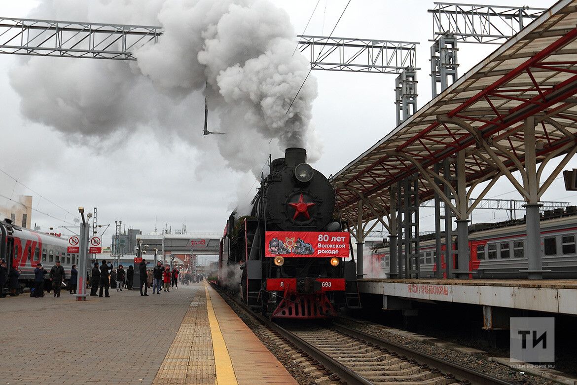 Татарстан встретил «Поезд Победы», посвященный 80-летию Волжской рокады