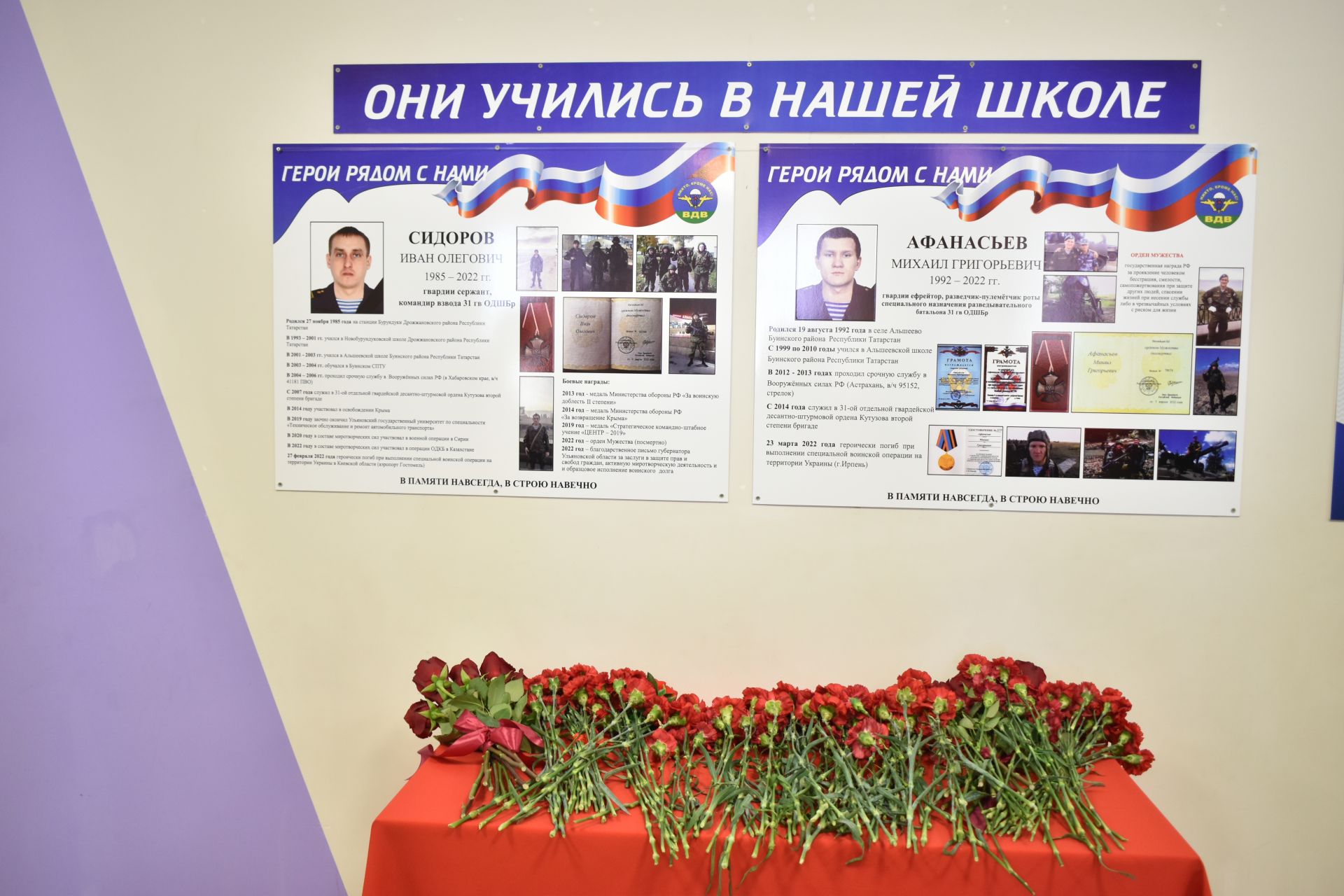 Сегодня в селе Альшеево Буинского района открыли памятные доски в честь  погибших односельчан (фоторепортаж)