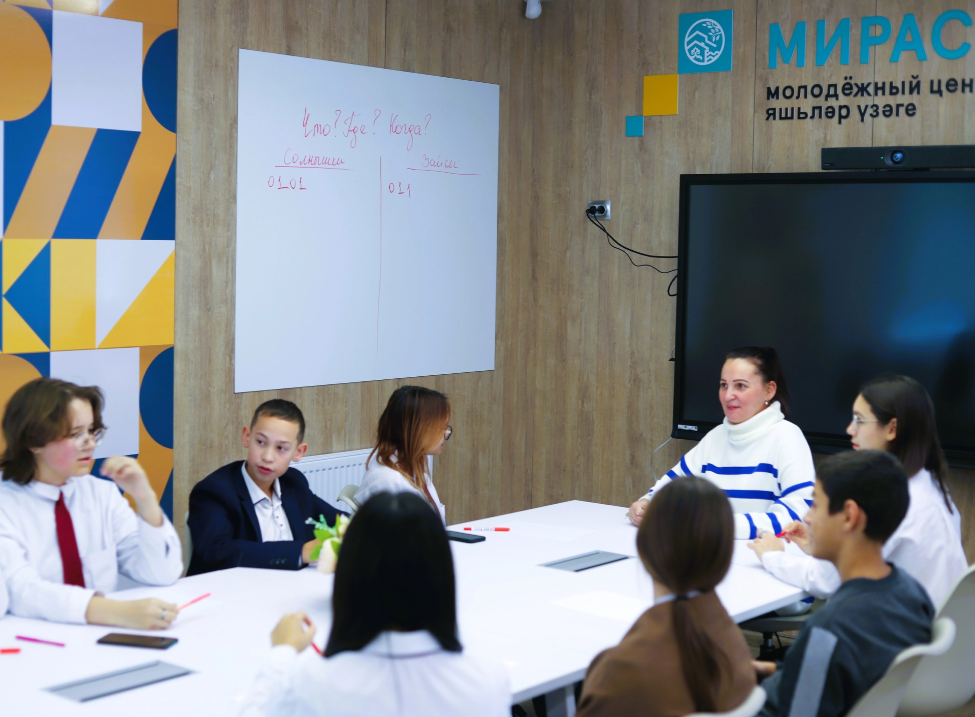 В молодежном центре «Мирас» прошла интеллектуальная игра «Что? Где? Когда?»