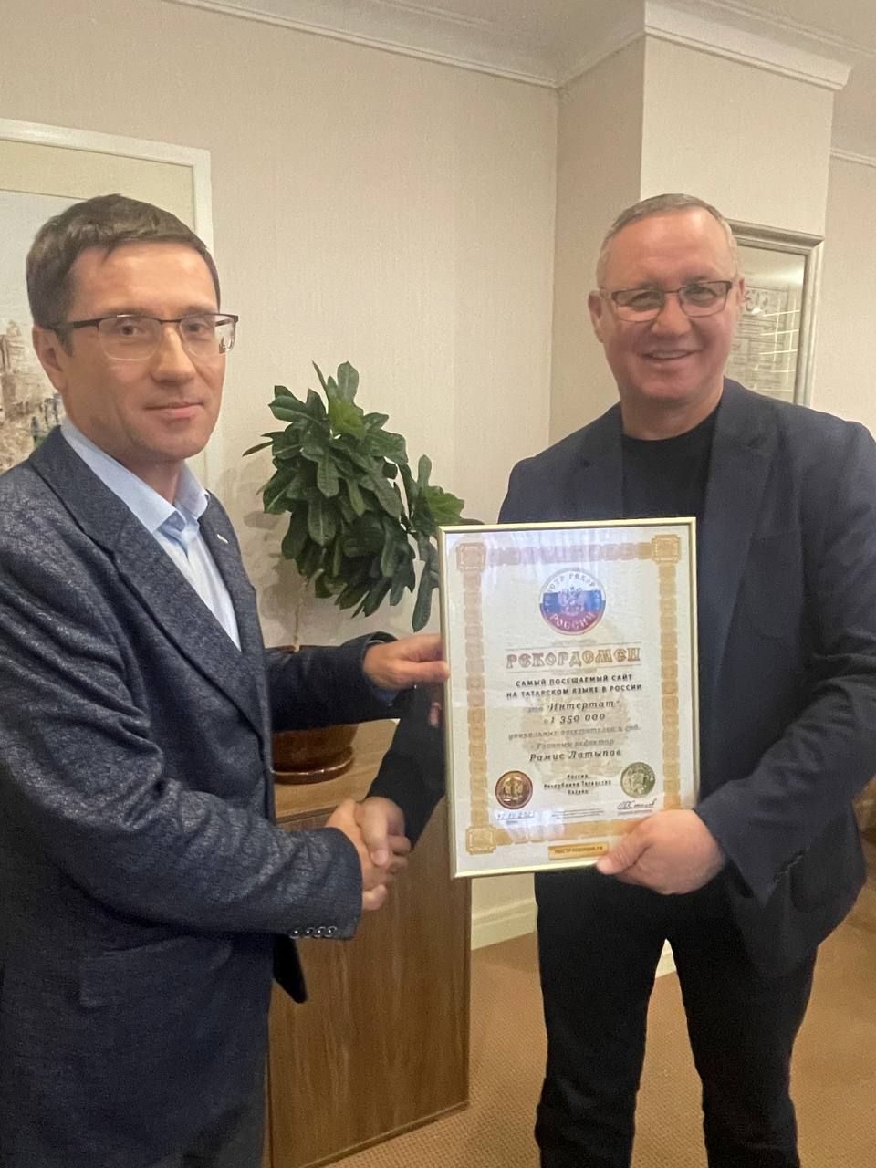 Казанское издание «Интертат» попал в реестр рекордов России и Международную книгу «Интеррекорд»