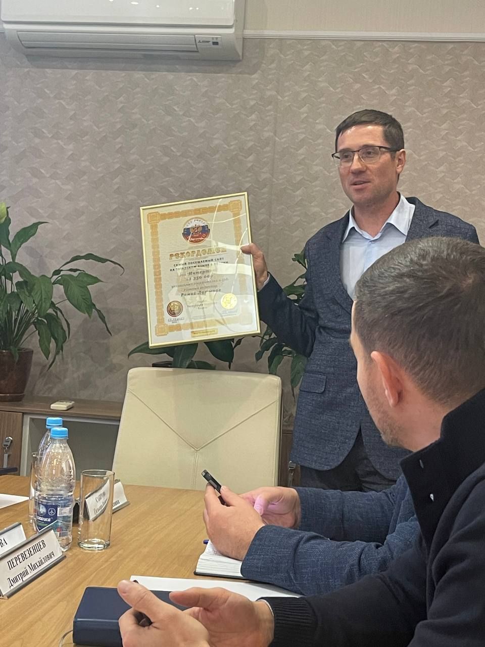 Казанское издание «Интертат» попал в реестр рекордов России и Международную книгу «Интеррекорд»