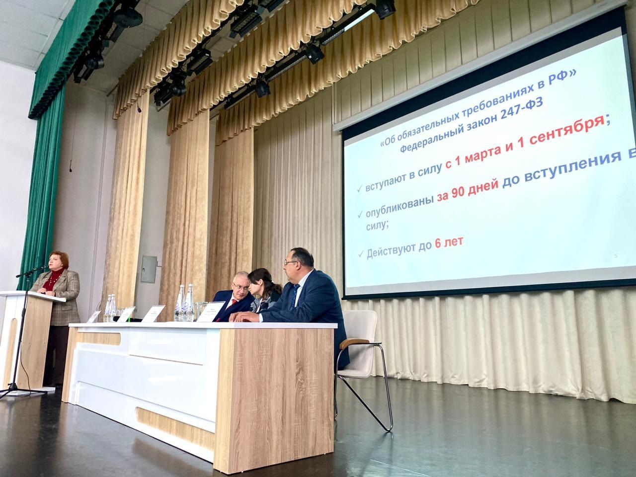 В Буинске обсудили изменения законодательства по охране труда