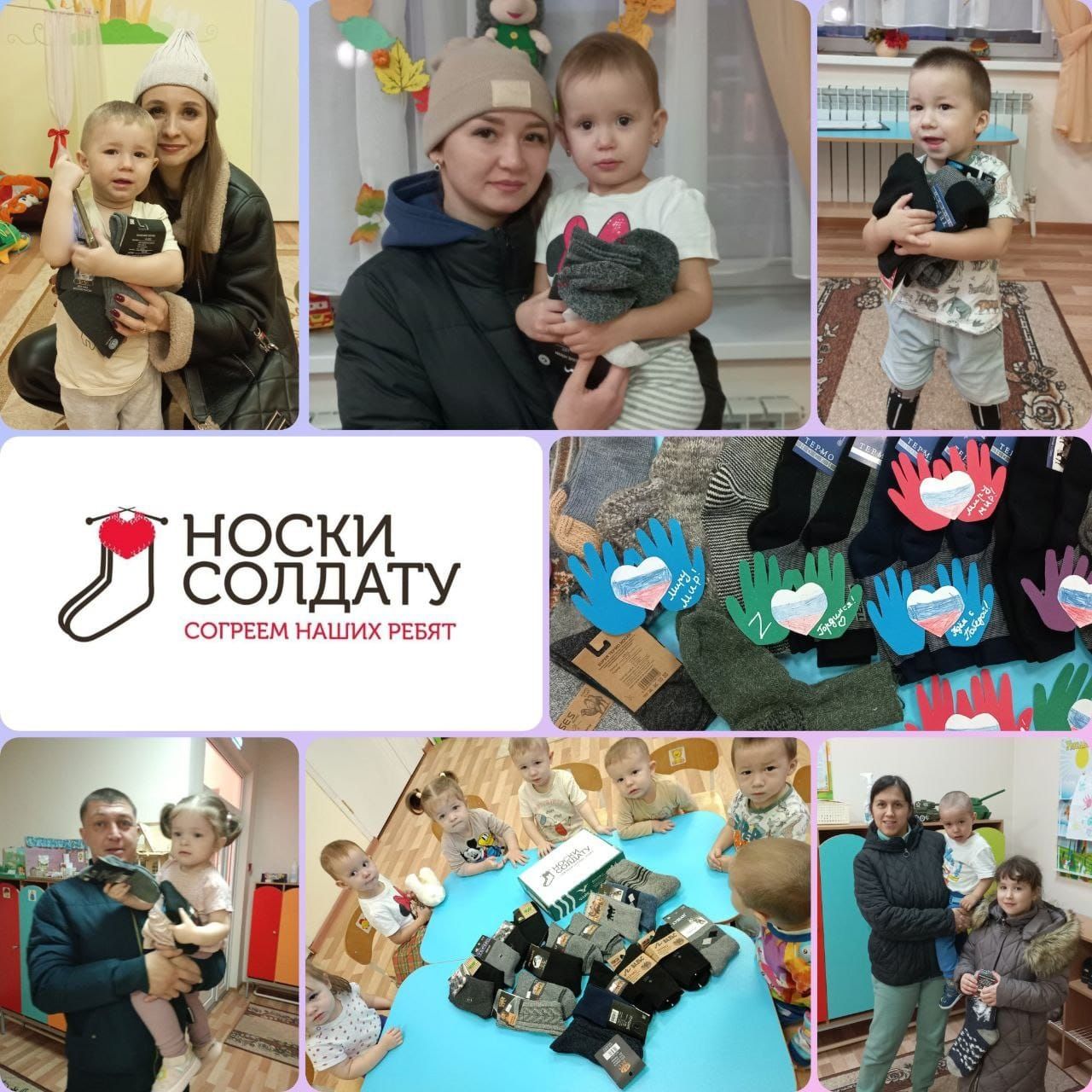 Дети и родители Буинска принимают участие в акции «НОСКИ СОЛДАТУ»
