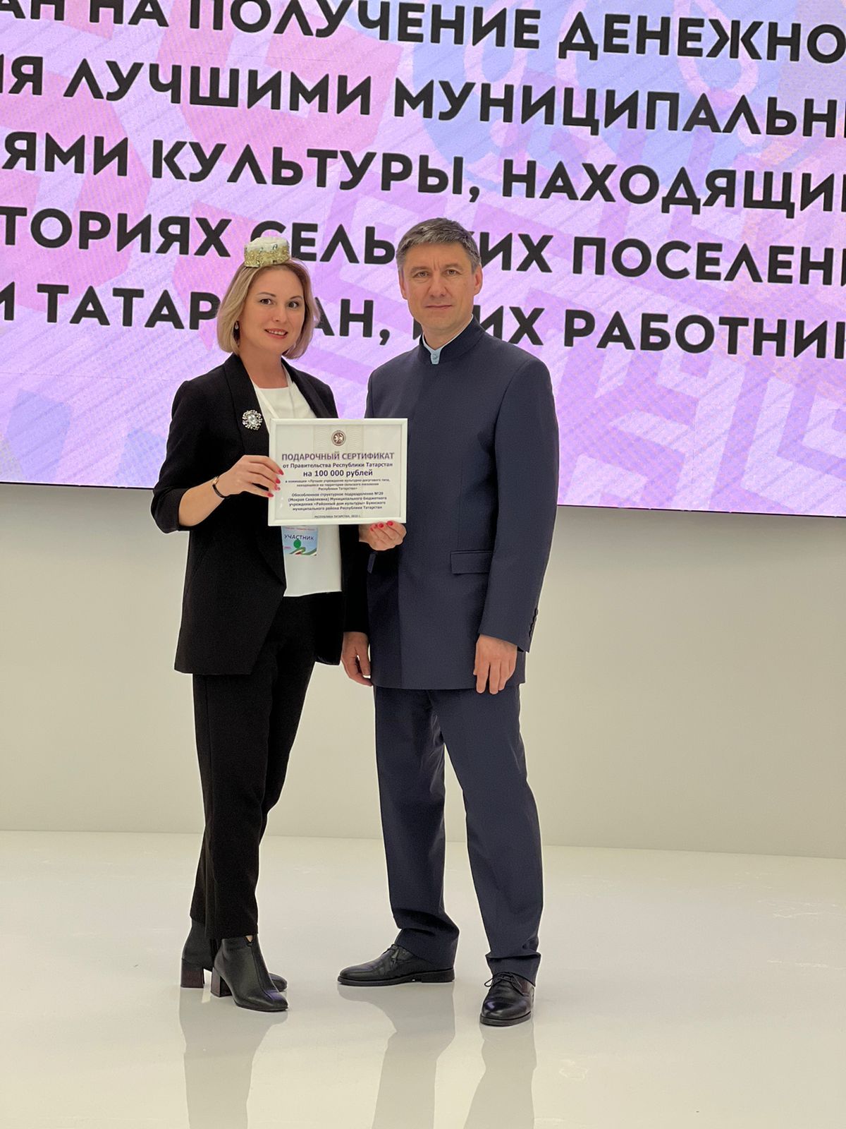 Работники культуры Буинского района приняли участие в торжественном закрытии Года национальных культур и традиций в Республике Татарстан