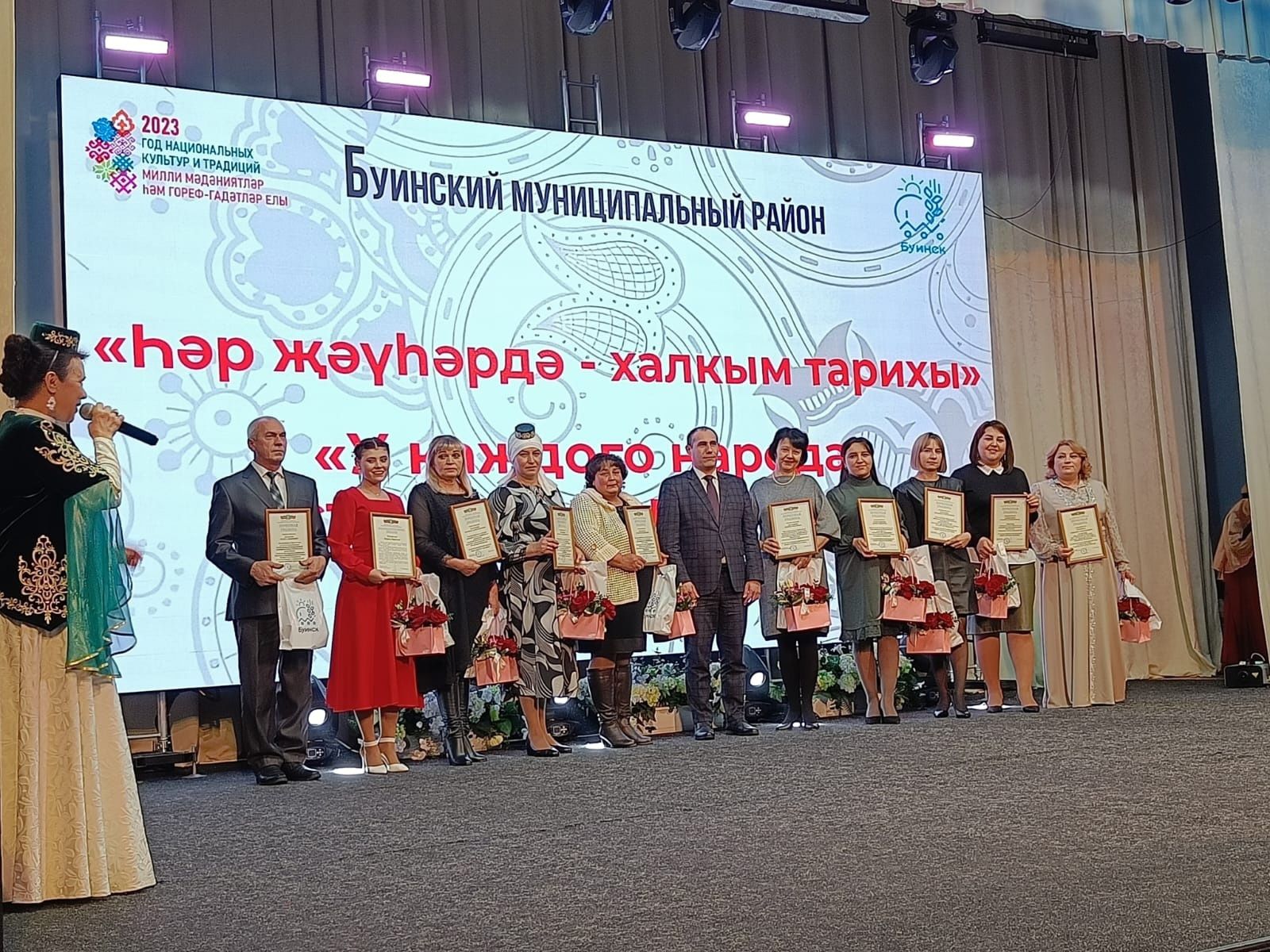 Буада «Һәр җәүһәрдә - халкым тарихы!» — «У каждого народа есть свои жемчужины» концерты узды