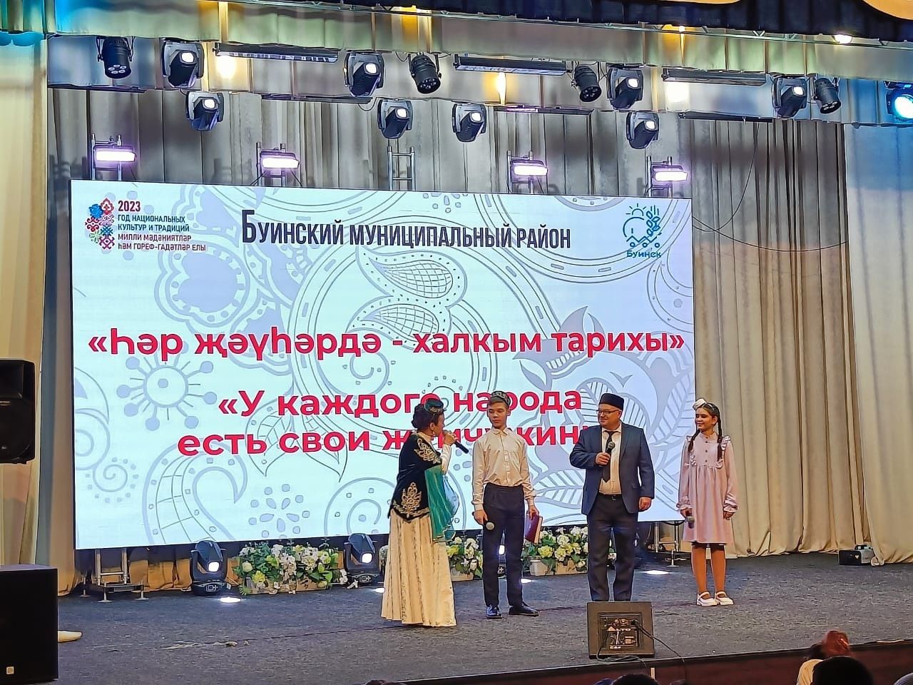 Буада «Һәр җәүһәрдә - халкым тарихы!» — «У каждого народа есть свои жемчужины» концерты узды