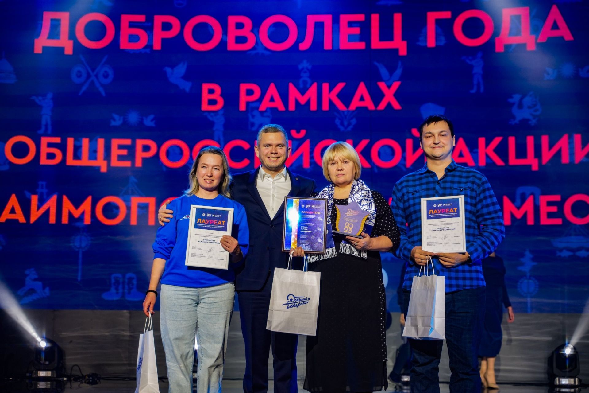 Буинский район награжден за участие в Республиканской акции » Осенняя неделя добра»