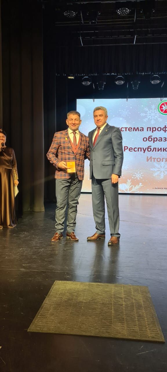 Совещание по итогам работы техникумов и колледжей республики в 2023 году с участием министра образования РТ прошло в Буинске