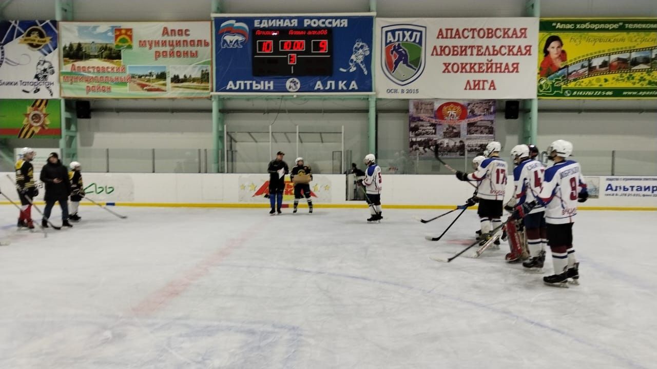 Команда «Арктика» выиграла в новогоднем турнире
