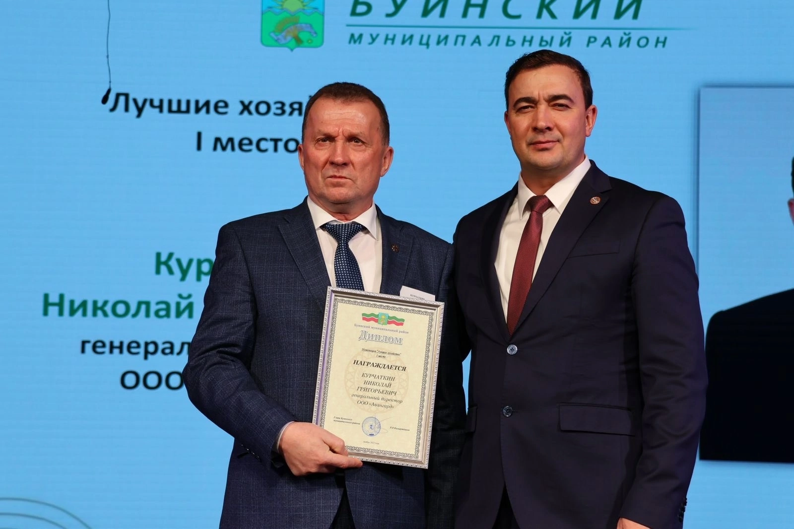 В Буинске прошел Слет передовиков сельского хозяйства