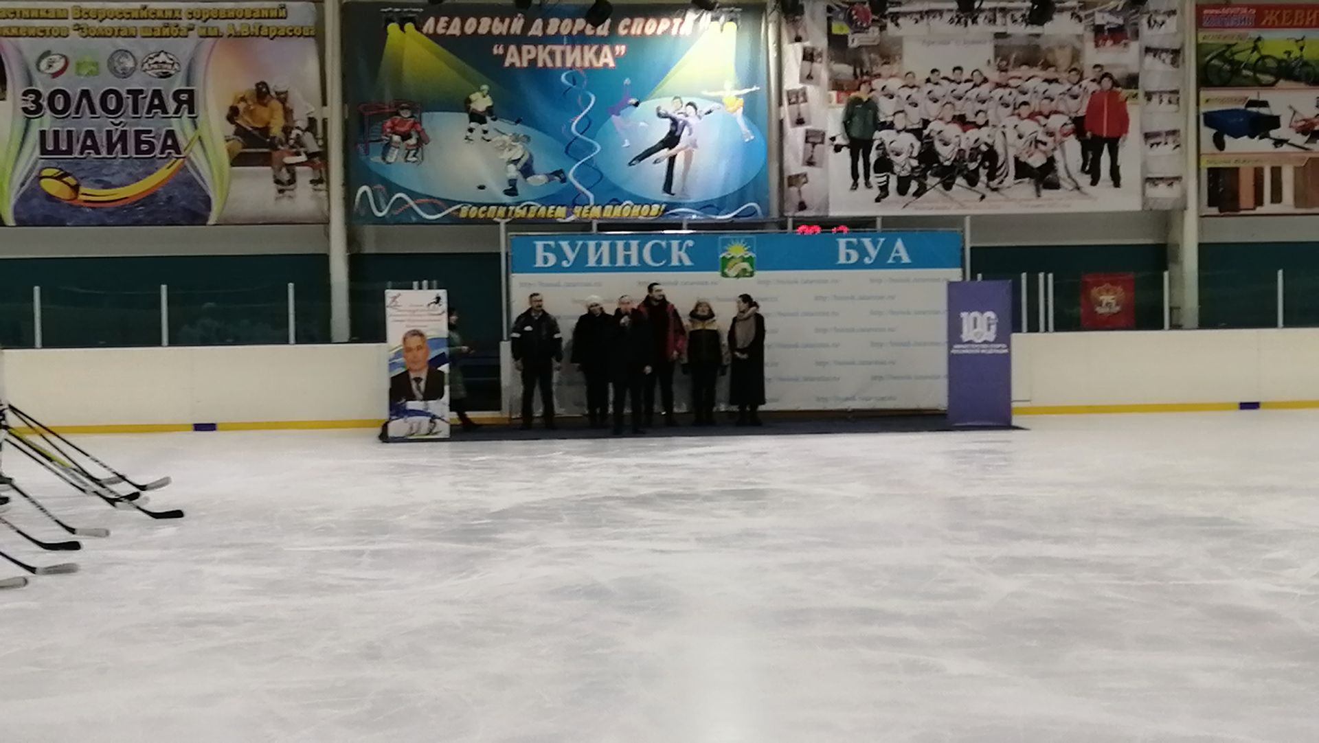 Сегодня в Буинске матчем  по хоккею почтили память Линара Валиуллина его воспитанники и земляки (фоторепортаж)