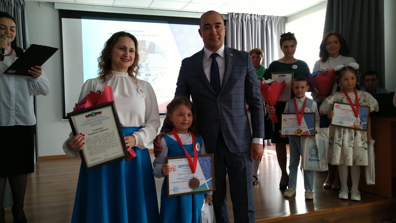 В Буинске состоялось награждение призеров регионального чемпионата «Юный мастер» (+фото)