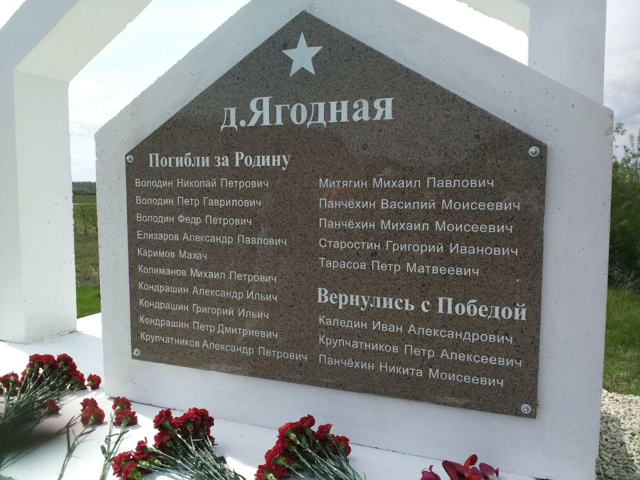 В Буинском районе увековечена память еще трех деревень (фоторепортаж)