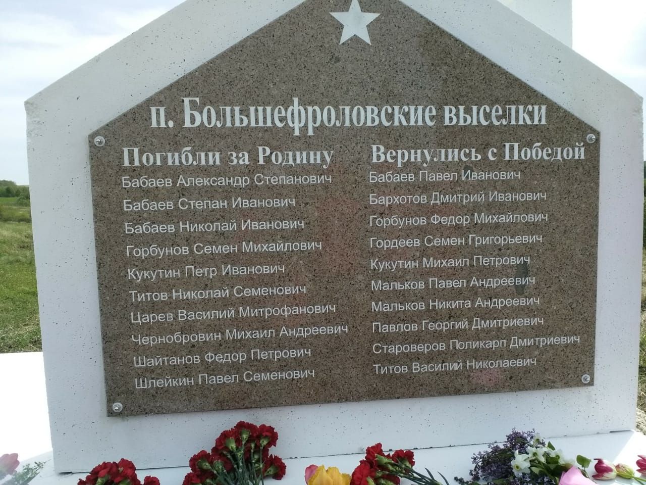 В Буинском районе увековечена память еще трех деревень (фоторепортаж)