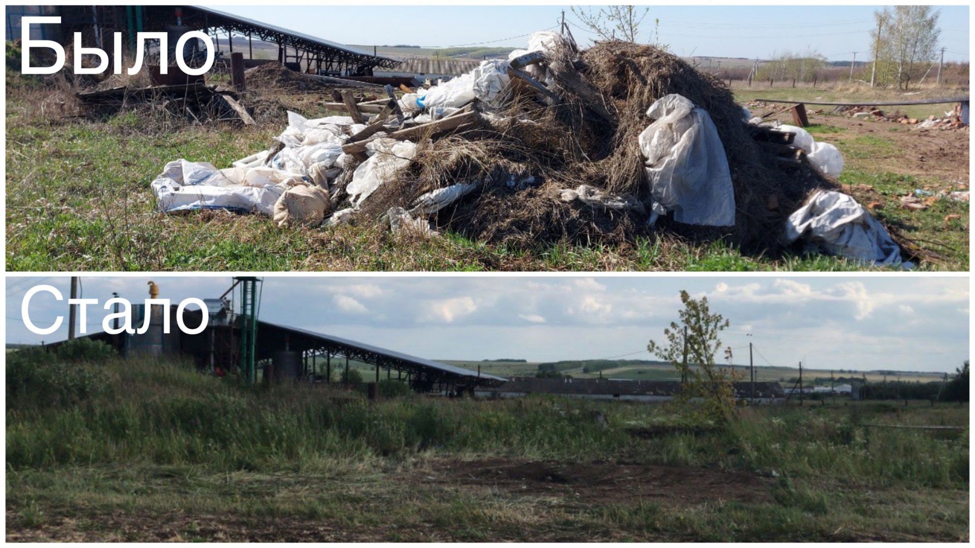 Свалка в Буинском районе устранена по предостережению экологов