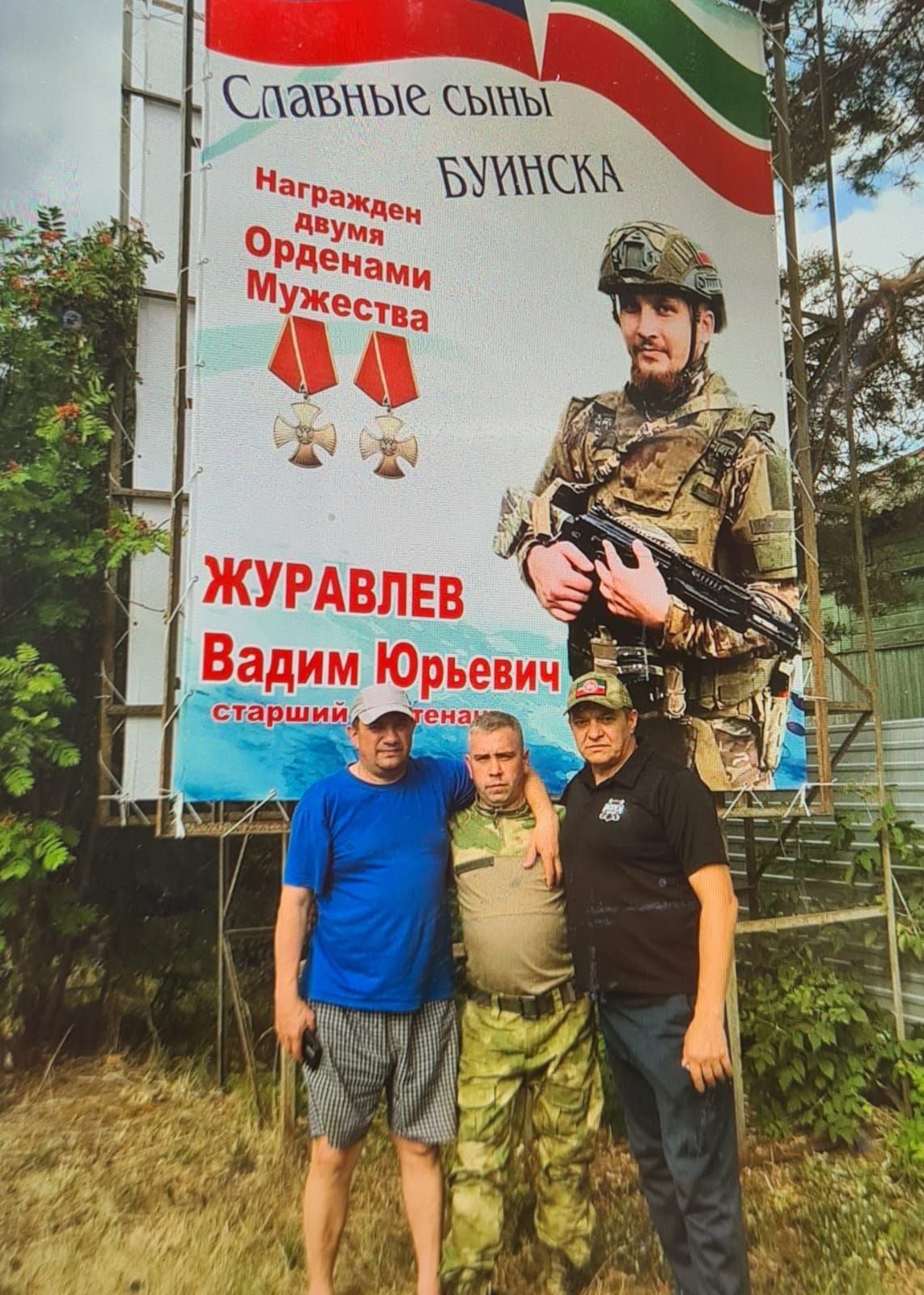 На улицах Буинска установили баннеры с фотографиями парней, награжденных орденом Мужества