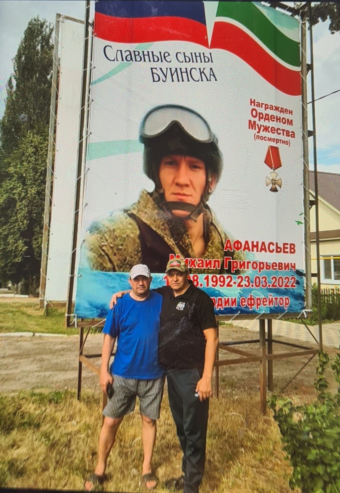 На улицах Буинска установили баннеры с фотографиями парней, награжденных орденом Мужества