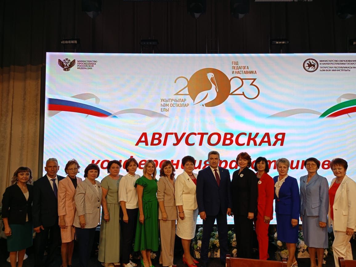 Августовская педагогическая конференция в Буинске (+фото)