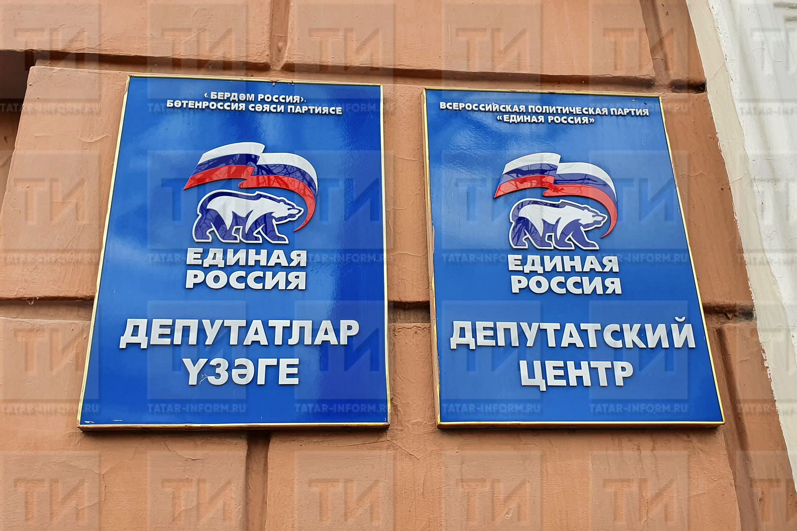 «Единая Россия» победила на выборах во всех новых регионах РФ
