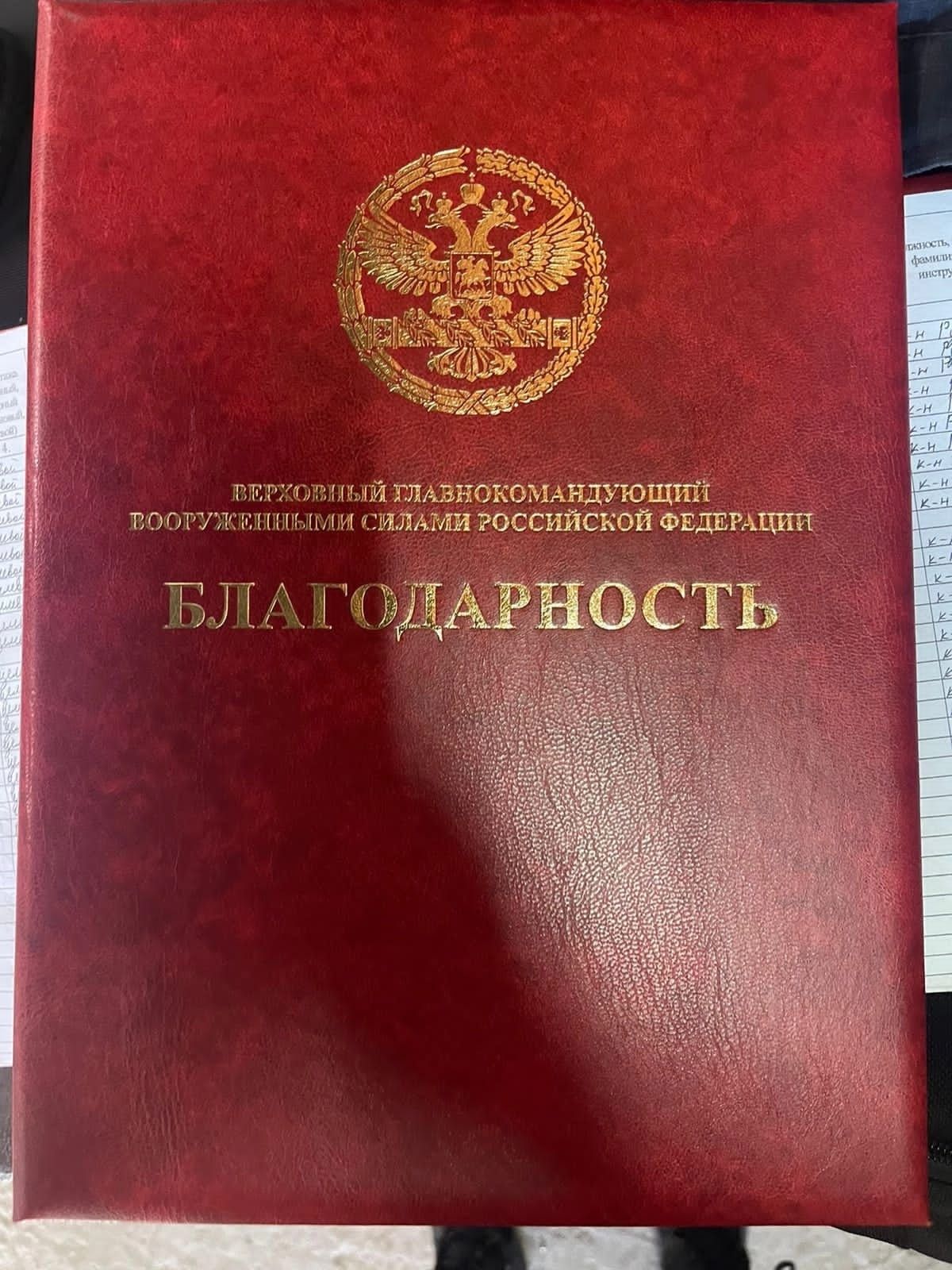 Участник СВО из Буинска награждён Благодарностью Верховного главнокомандующего(фото)