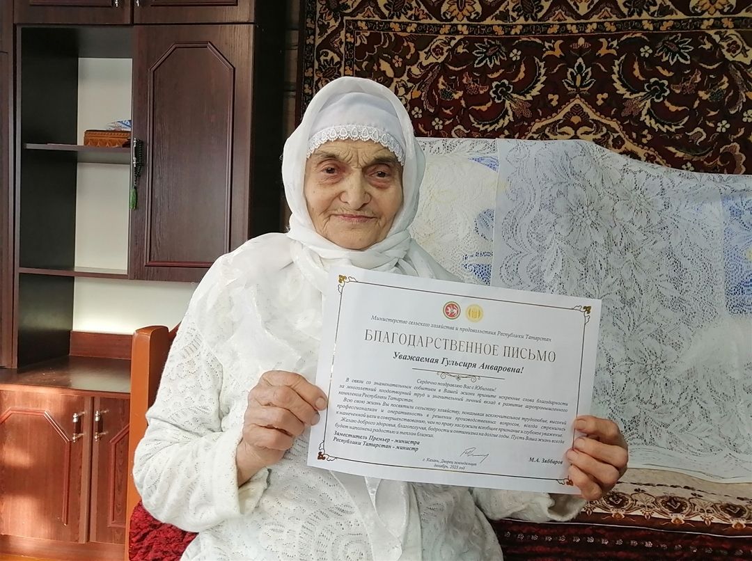 Колхозница из Буинского района поблагодарила министра  Марата Зяббарова за  теплые слова  в свой адрес (фото, видео)