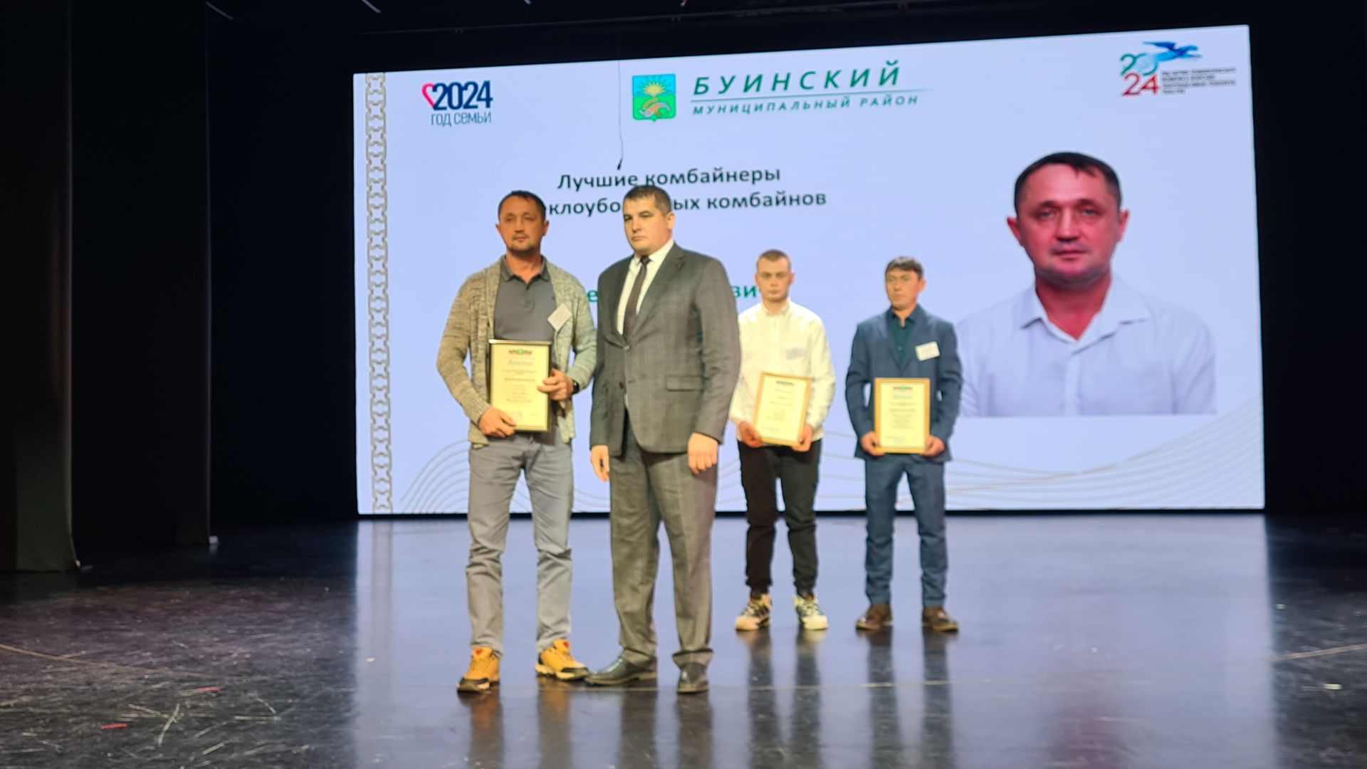 В Буинске чествовали передовиков сельскохозяйственного производства(фото)