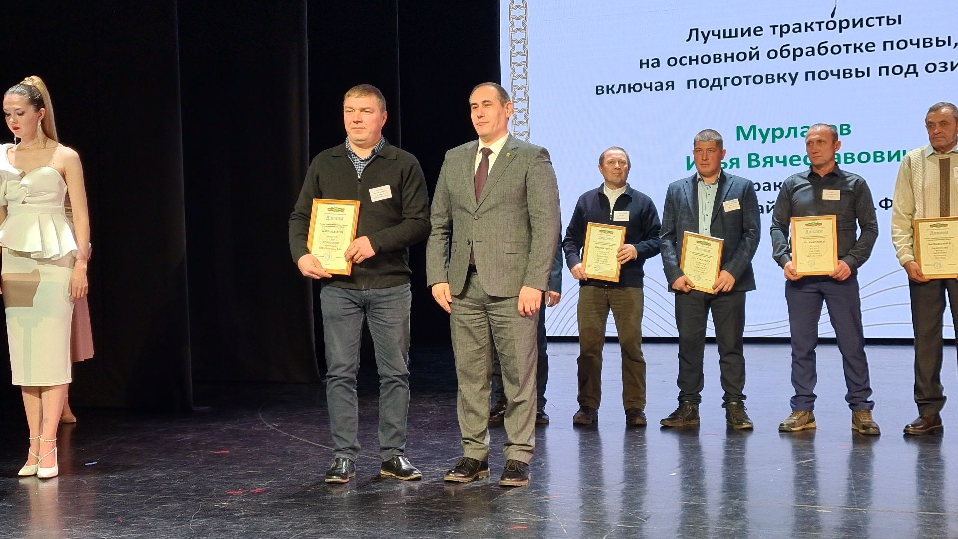 В Буинске чествовали передовиков сельскохозяйственного производства(фото)