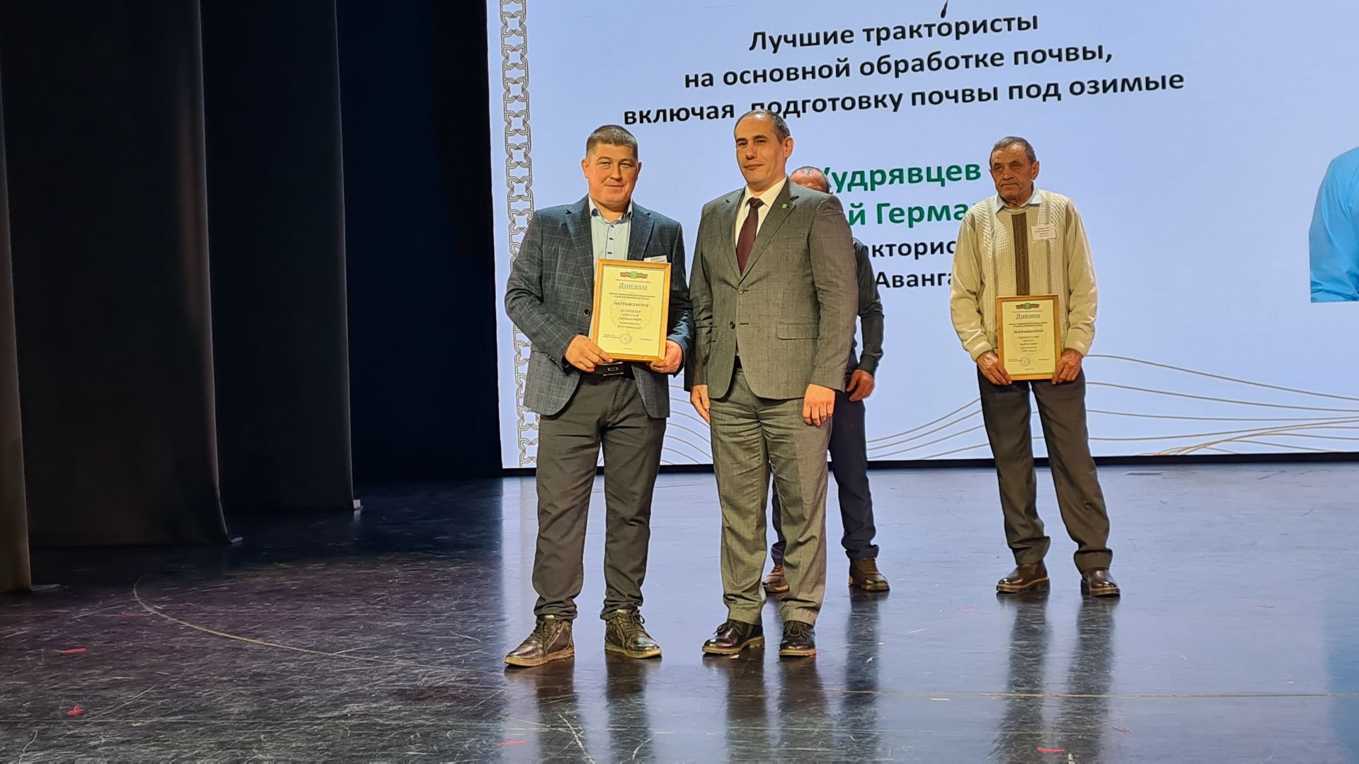 В Буинске чествовали передовиков сельскохозяйственного производства(фото)