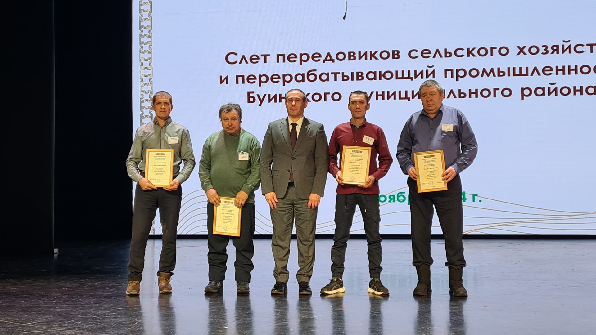 В Буинске чествовали передовиков сельскохозяйственного производства(фото)