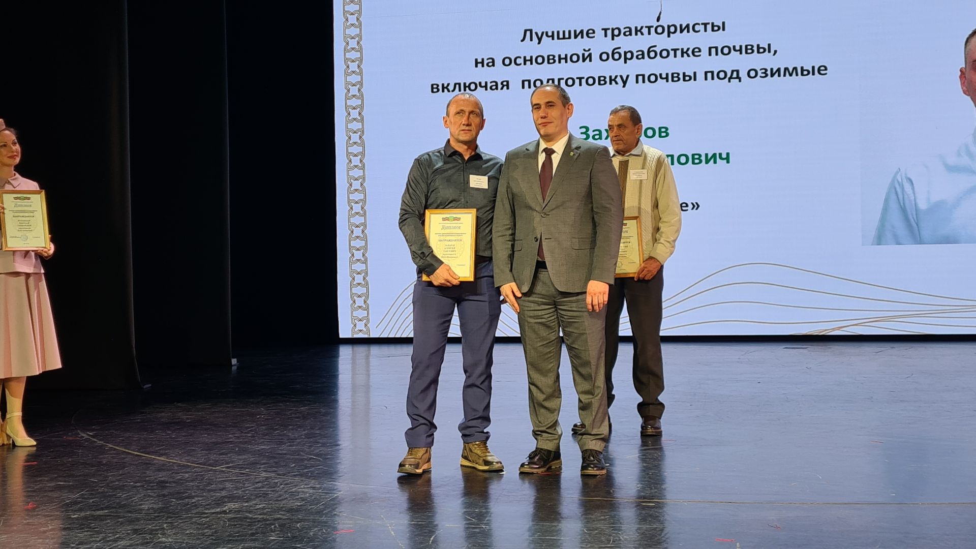 В Буинске чествовали передовиков сельскохозяйственного производства(фото)