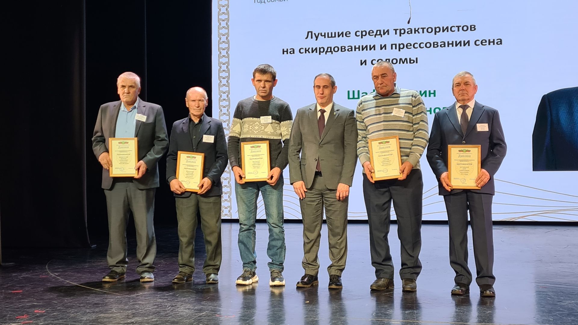 В Буинске чествовали передовиков сельскохозяйственного производства(фото)