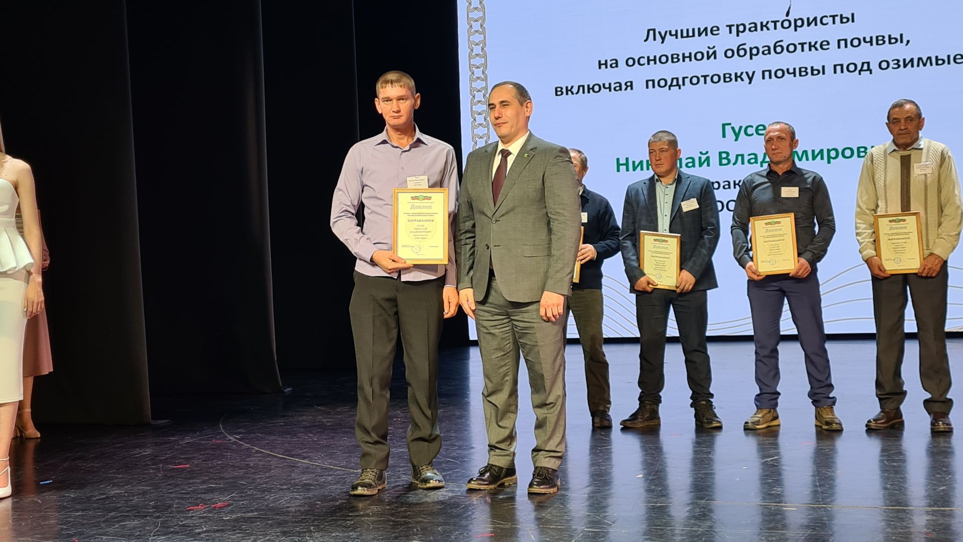 В Буинске чествовали передовиков сельскохозяйственного производства(фото)