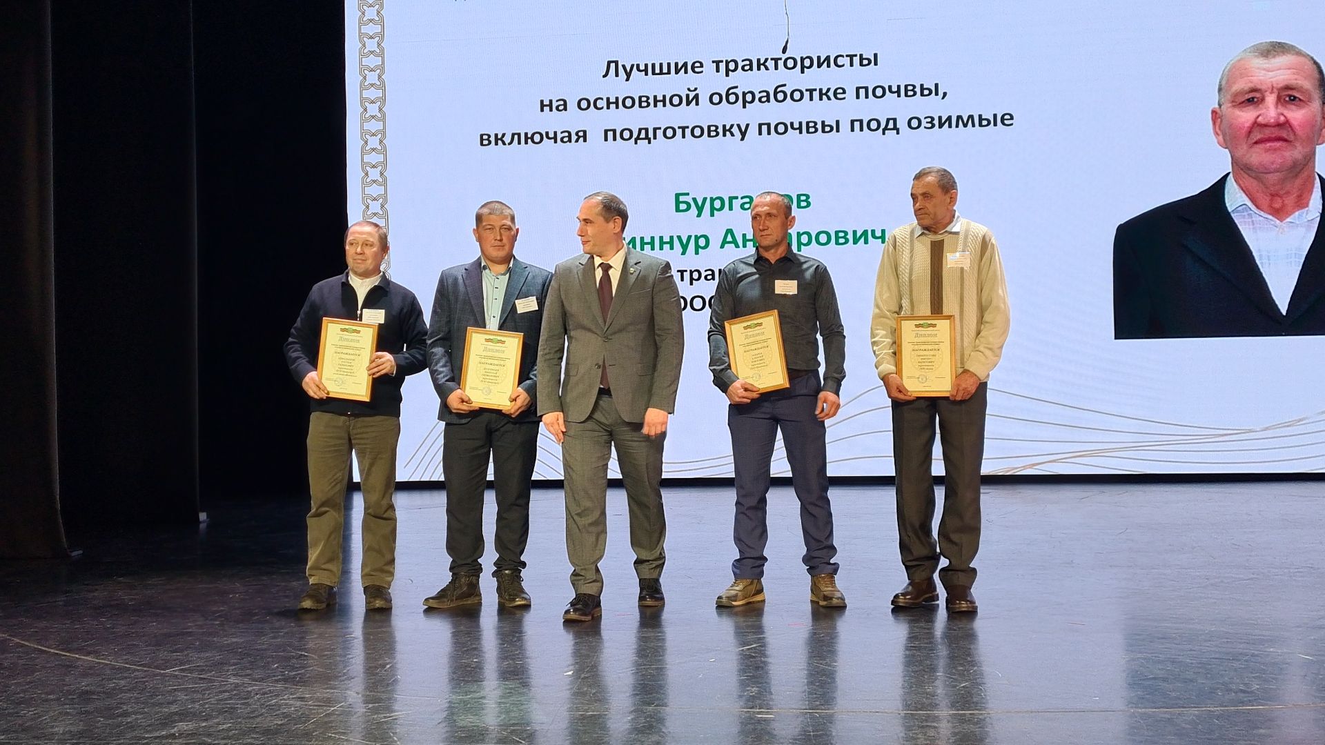 В Буинске чествовали передовиков сельскохозяйственного производства(фото)