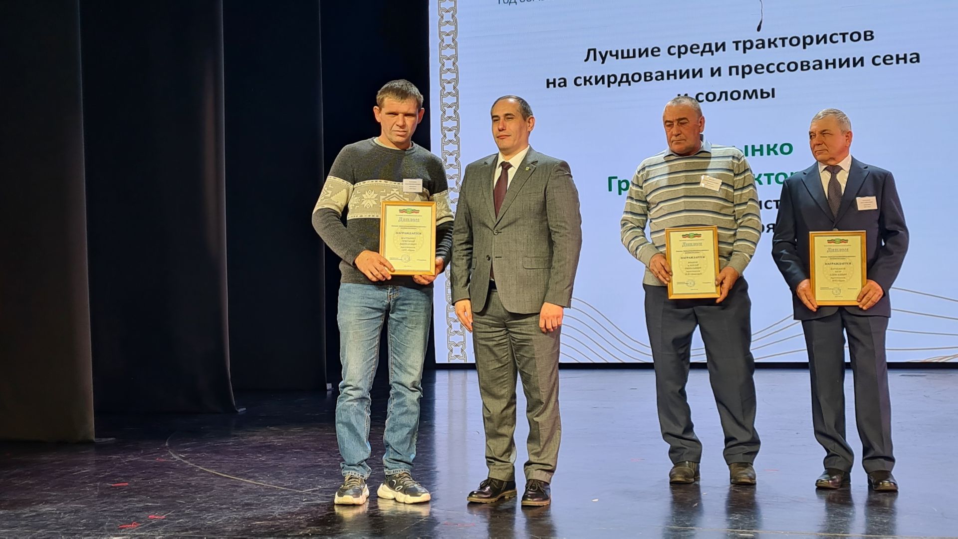 В Буинске чествовали передовиков сельскохозяйственного производства(фото)