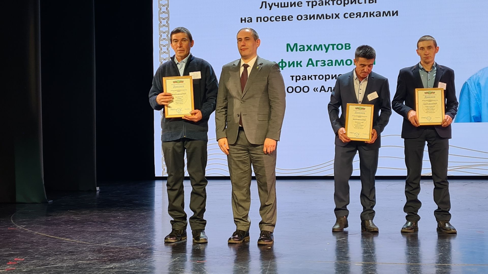 В Буинске чествовали передовиков сельскохозяйственного производства(фото)