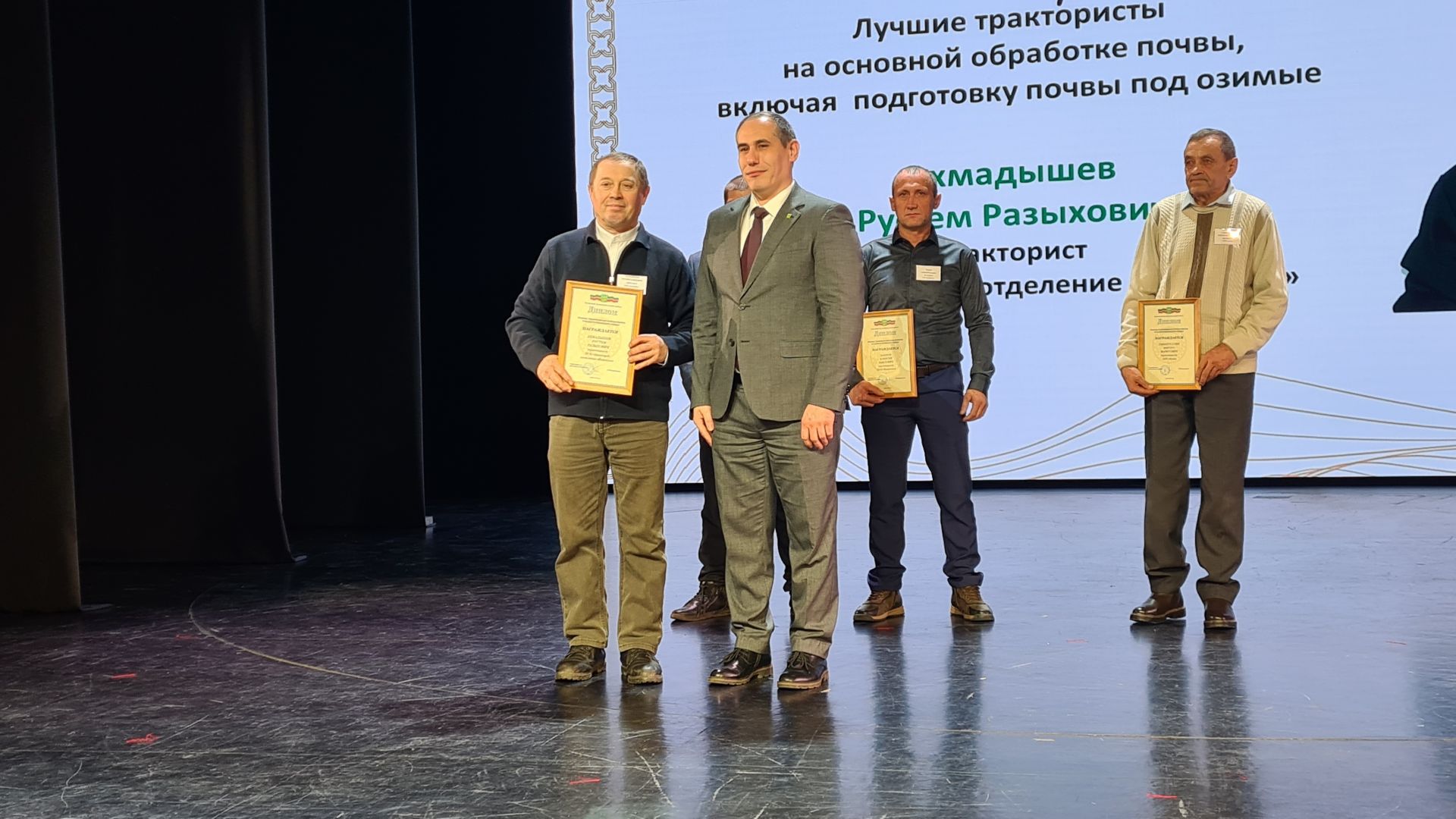 В Буинске чествовали передовиков сельскохозяйственного производства(фото)