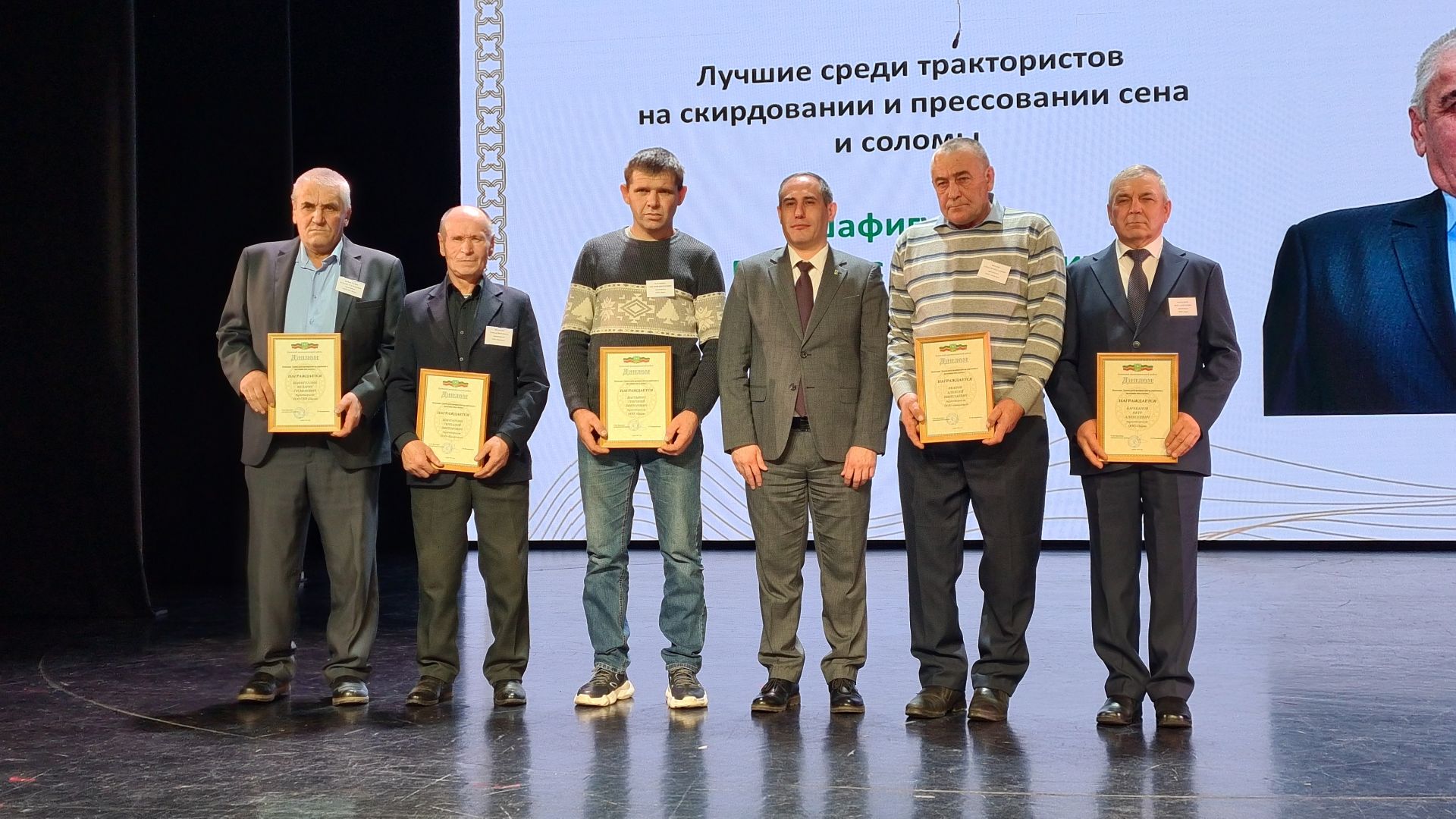 В Буинске чествовали передовиков сельскохозяйственного производства(фото)