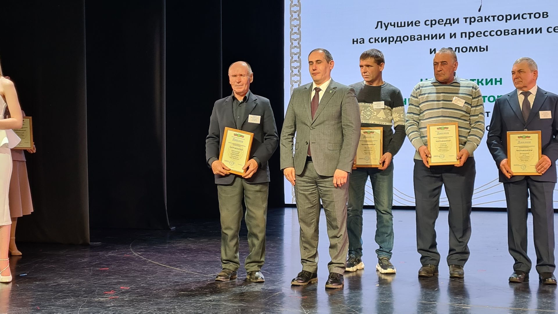 В Буинске чествовали передовиков сельскохозяйственного производства(фото)