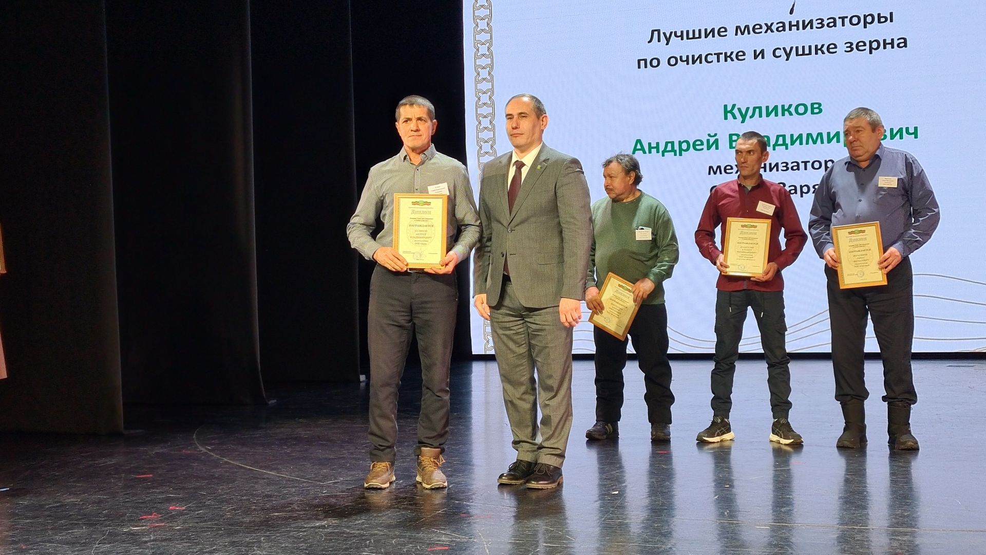 В Буинске чествовали передовиков сельскохозяйственного производства(фото)