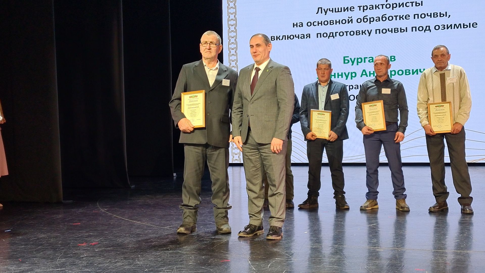 В Буинске чествовали передовиков сельскохозяйственного производства(фото)