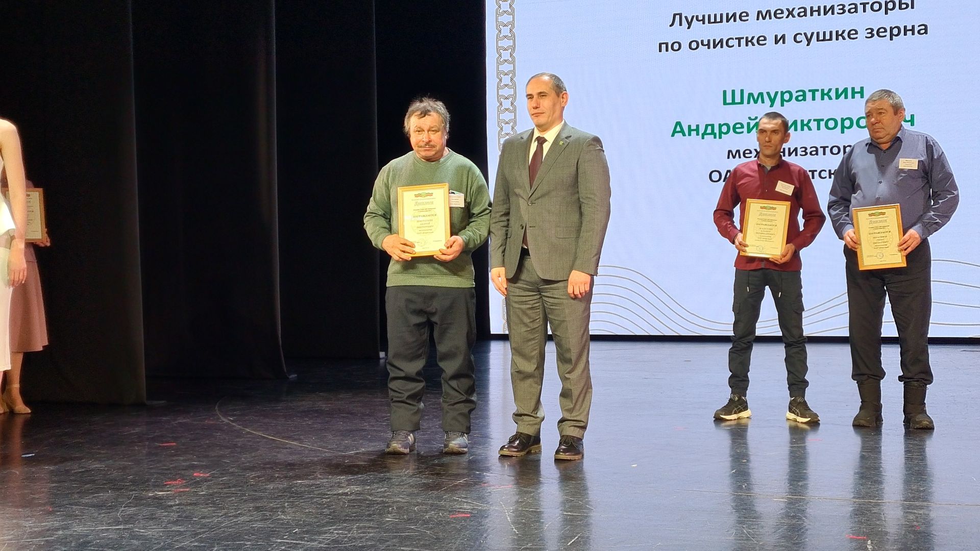 В Буинске чествовали передовиков сельскохозяйственного производства(фото)