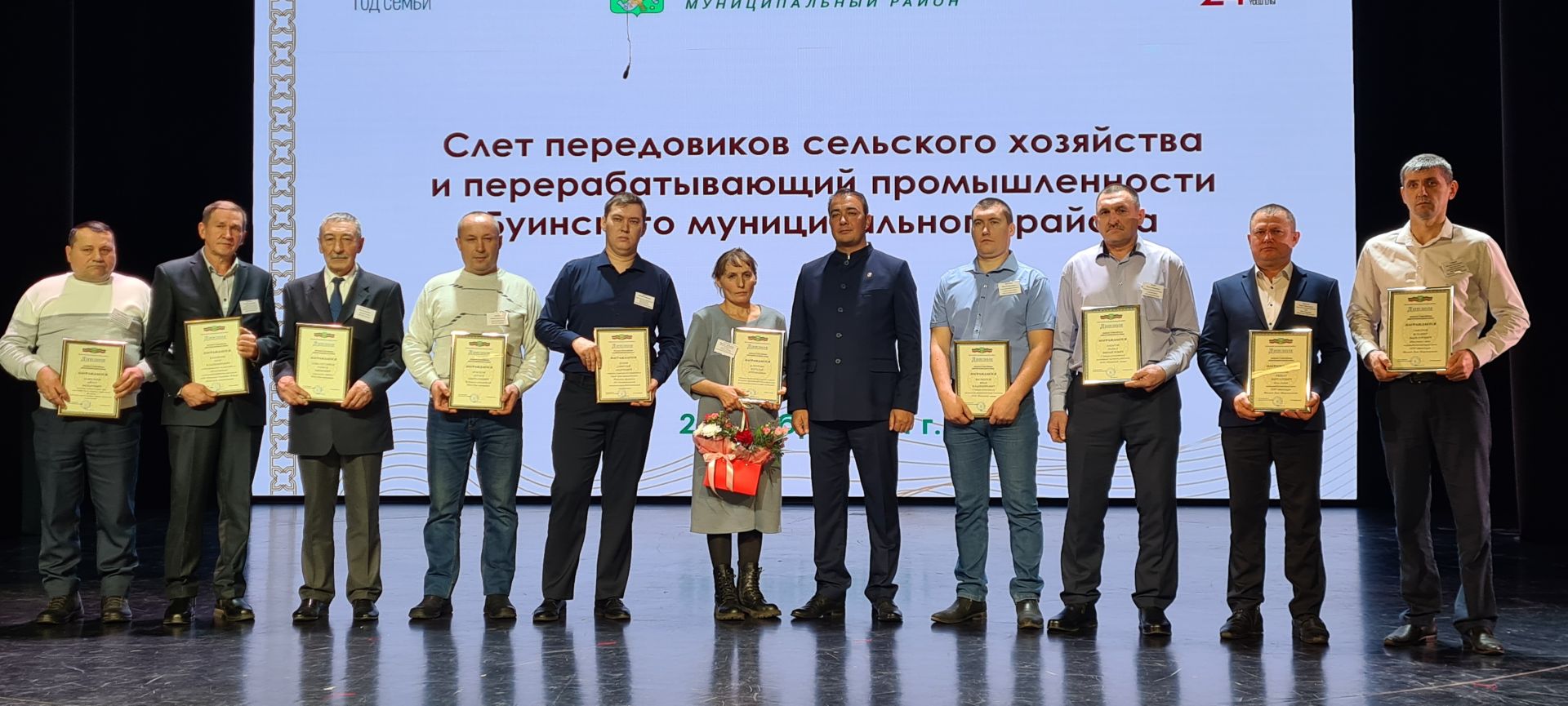 В Буинске чествовали передовиков сельскохозяйственного производства(фото)