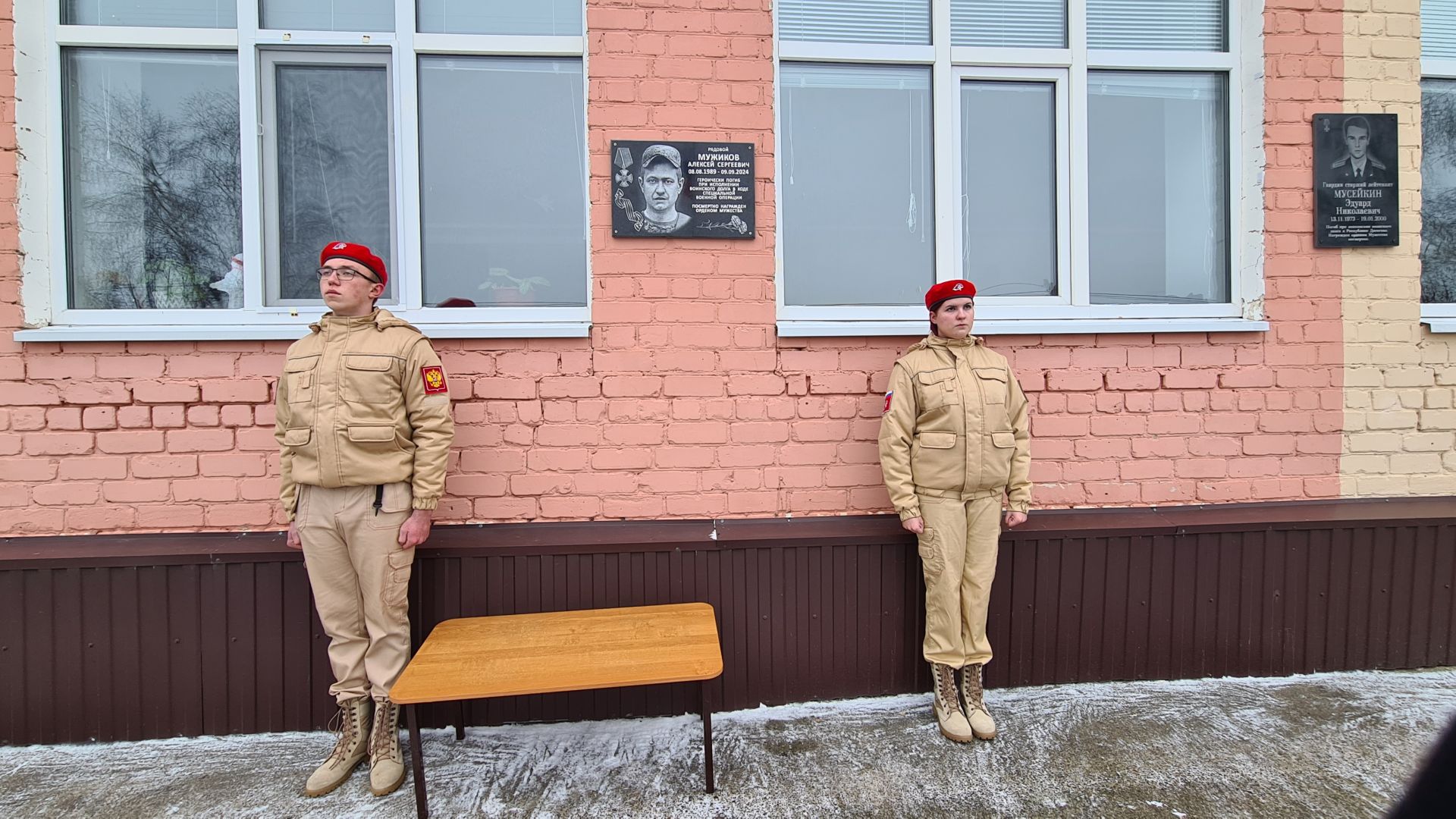 В селе Бюрганы торжественно открыли мемориальную доску в память об участнике СВО Алексее Сергеевиче